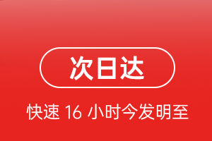 宜昌三峡空运代理航空货运 航空货运